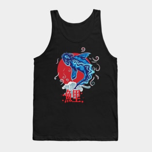 Japanese Mural KOI Fish Tank Top